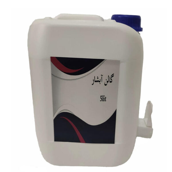 نگهدارنده آب مدل زیبا حجم 5 لیتر - Image 1